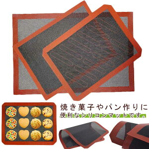 VpV[g 30*40cm 57*27cm 20x30 ` NbLOV[g JԂg bV ϋv x[LOV[g Vpbg ȒP VRV[g NbL[ mtC[ I[u