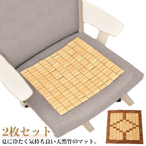 2Zbg ֎q Ђ zc fXN`FA ڐG⊴ VR| }bg Ђ}bg 38×38cm 42×42cm V[g |}bg ~pbh ԗp AWA Ȃ ֎q V[g