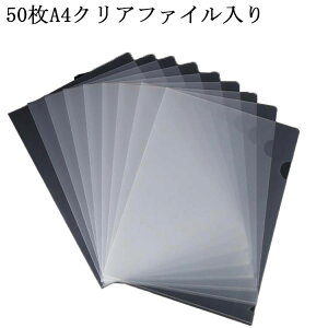 NAz_[ [ 50pbN NAt@C t@C  A4 ސ ޕی ItBX  Ɩ 0D2mm