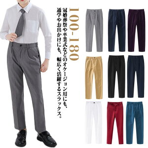 {gX LbY WjA j̎q  120 tH[}pc  w X[cpc am XbNX qǂ X[c ܎O 130 XN[ Opc q w  Y{ 