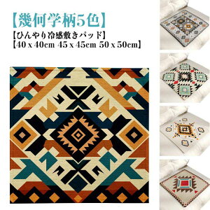 ⊴~pbh ڐG⊴ 􉽊w ⊴`FApbh N[~pbh Ȃ  p ֎q p ⊴pbh ⊴zc  Ђ}bg Ђ~pbh ΍ ėp 