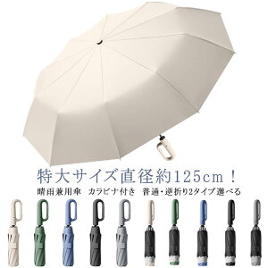 P ϕ JpP J SՌ UPF50+ 2^Cv tP ܂肽ݎP Y a125cm H ~J΍ 傫P OՒf ԗp Jri y 傫 傫 v JP s 