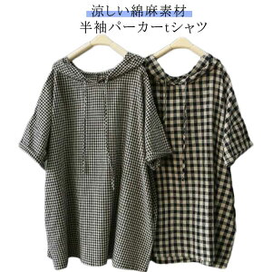 傫TCY TVc Ȗ fB[X t[ht vI[o[ Jbg\[     `FbN   gbvX JWA Vv IVi` o p[J[