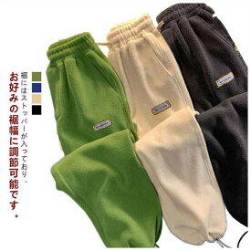 レディース スウェットパンツ フリースパンツ ジョガーパンツ スポーツ イージーパンツ カラーパンツ 裾絞り 裾ゴム 暖 リラックスパンツ ゴルフ アウトドア キャンプ 部屋着 ウエストゴム ルームパンツ 春 カジュアル