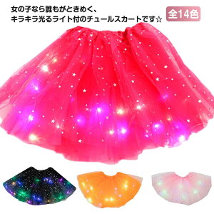 XJ[g LEDCgt `[XJ[g LbY nEB Ղ ԉΑ qh~  RXv XJ[g `` pjG q ̎q p[eB[ NX}X hXAbv C