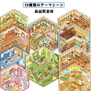 3DV[ iV[ V[V[ 20 nEXXebJ[  ObY 蒠 3D DIYp R[Wf ~j`A sZbgt L v[g pY ~j`A Xg