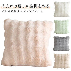 ӂƂNbVJo[ zcJo[ Ж t@Xi[ Jo[ t@[Jo[ 45×45cm 30×50cm RR ƂƂ ؍ NbVJo[ xbh CeA  EȒP g 