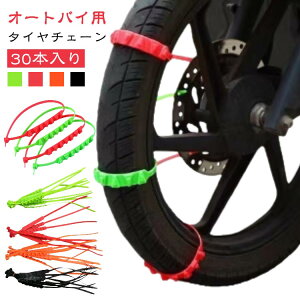 ً}p ^C`F[  30{Zbg I[goCp HΉ `F[ ȈՌ^ XN[^[p Xm[`F[ oCNp ȒP ᓹ D ~߃`F[ ^Cp ̖h~ t