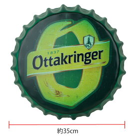 王冠型プレート　ブリキ壁掛け看板　オッタクリンガー Ottakringer(緑） レトロ インテリア 海外ビール ブランド メーカー おしゃれ プレゼント ギフト