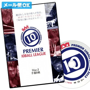 y[։z r[h DVD v~A10{[[O2013 disc-2 \IBg ԎR KjE KEI B