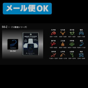 yp/݌Ɍzy[։z MEZZX}[gXebJ[  SS-Z