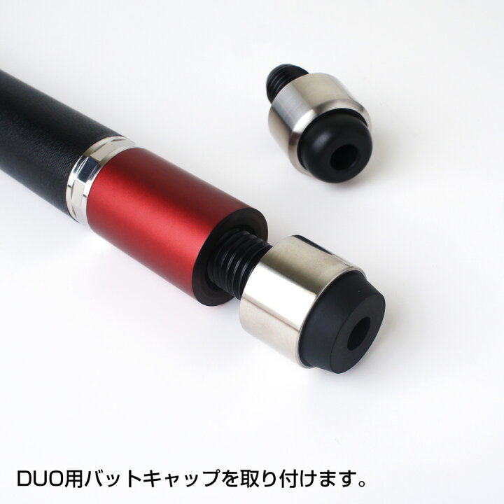 楽天市場】キューテック DUO デュオエクステンション&バットキャップ 