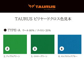 TAURUS タウルス ラシャ クロス Type-A 各種