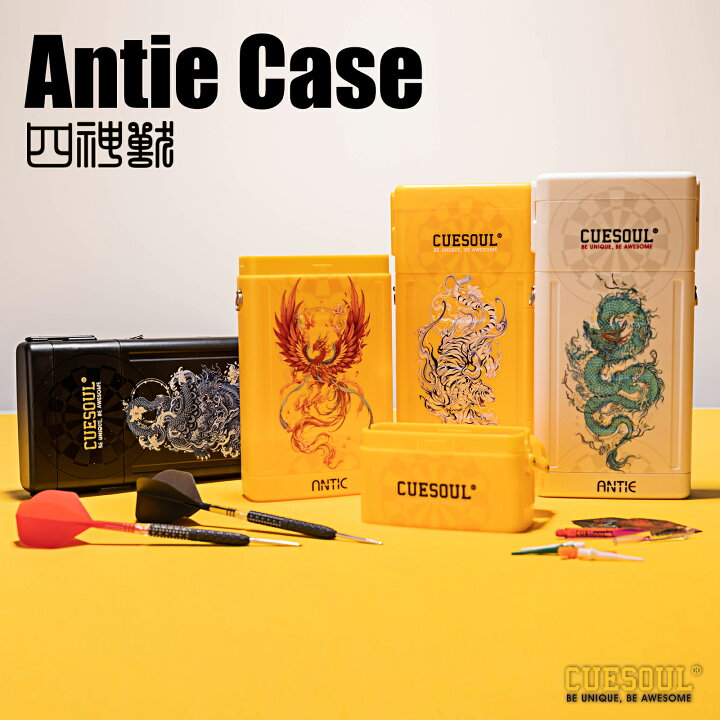 楽天市場】【送料無料】CUESOUL ANITE ダーツケケース ハードケース 