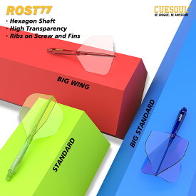 【送料無料】ダーツ フライト CUESOUL ROST 77 キューソールフライト 一体型フライト 透明性 ビッグスタンダード シェイプ スタンダードシェイプ ビッグウィングシェイプ 3本セット