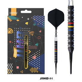 【送料無料】CUESOUL JIHO Dシリーズ ダーツ セット JIHO-D1 JIHO-D2 JIHO-D3 JIHO-D4 ソフトチップ18g 19g 20g スチールチップ21g 22g 23g 24g 25g 26g 90% タングステン鋼含み ダーツセット ROST T19 2 色 一体型フライト