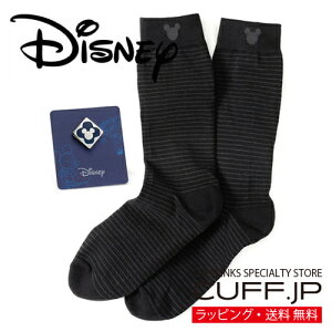 Disney ~bL[ VGbg XgCv \bNX sY Zbg ^bNs ^bN su[` sobWANZT[ WG[Mtg v[g j  畞  