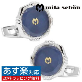 カフス カフスボタン mila schon ミラ ショーン ブルー カフリンクスアクセサリー メンズジュエリー ジュエリーギフト プレゼント お祝い 結婚式 礼服 結婚式 冠婚葬祭 ビジネス スーツ メンズ 男性 彼氏 夫 新生活 父の日 バレンタイン