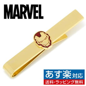 MARVEL アイアンマン ゴールド ネクタイピン タイバーアクセサリー メンズジュエリー ジュエリーギフト プレゼント お祝い 結婚式 礼服 結婚式 冠婚葬祭 ビジネス スーツ メンズ 男性 彼氏 夫 新生活 父の日 バレンタイン