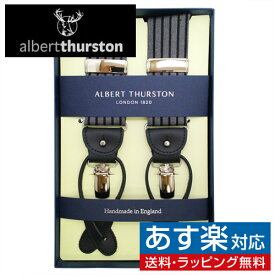 ALBERT THURSTON アルバートサーストン サスペンダー ストライプ グレー ブラックアクセサリー メンズジュエリー ジュエリーギフト プレゼント お祝い 結婚式 礼服 結婚式 冠婚葬祭 ビジネス スーツ メンズ 男性 彼氏 夫 新生活 父の日 バレンタイン