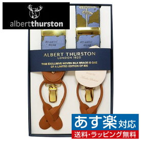 ALBERT THURSTON アルバートサーストン サスペンダー 冒険 リミテッドエディションアクセサリー メンズジュエリー ジュエリーギフト プレゼント お祝い 結婚式 礼服 結婚式 冠婚葬祭 ビジネス スーツ メンズ 男性 彼氏 夫 新生活 父の日 バレンタイン