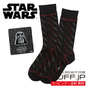 Star Wars X^[EH[Y _[XxC_[ CgZ[o[ \bNX sY ZbgANZT[ YWG[ WG[Mtg v[g j  畞   rWlX 