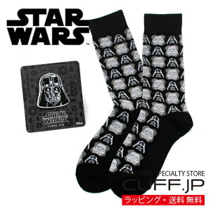 Star Wars X^[EH[Y _[XxC_[ Xg[g[p[ \bNX sY ZbgANZT[ YWG[ WG[Mtg v[g j  畞   rW