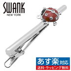 テントウムシ SWANK タイピン タイバー タイタックアクセサリー メンズジュエリー ジュエリーギフト プレゼント お祝い 結婚式 礼服 結婚式 冠婚葬祭 ビジネス スーツ メンズ 男性 彼氏 夫 新生活 父の日 バレンタイン