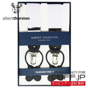 �m�A���o�[�g�T�[�X�g�����K�A���㗝�X���i�n ALBERT THURSTON �A���o�[�g�T�[�X�g�� �T�X�y���_�[ �z���C�g�M�t�g �v���[���g ���j�� ������ �畞 �������� �r�W�l�X �X�[�c �j�� �ގ� �v �V��
