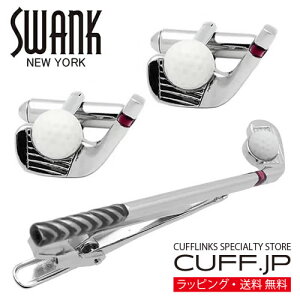 SWANK ゴルフ クラブ&ボール カフス ネクタイピン セットカフスボタン カフリンクス タイピン タイドメアクセサリー メンズジュエリー ジュエリーギフト プレゼント お祝い 結婚式 礼服 結