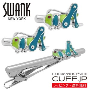SWANK グリーン バッタ カフス ネクタイピン セットカフスボタン カフリンクス タイピン タイドメアクセサリー メンズジュエリー ジュエリーギフト プレゼント お祝い 結婚式 礼服 結婚式 冠