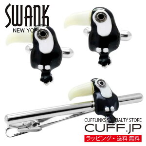 SWANK オオハシ 鳥 カフス ネクタイピン セットカフスボタン カフリンクス タイピン タイドメアクセサリー メンズジュエリー ジュエリーギフト プレゼント お祝い 結婚式 礼服 結婚式 冠婚葬