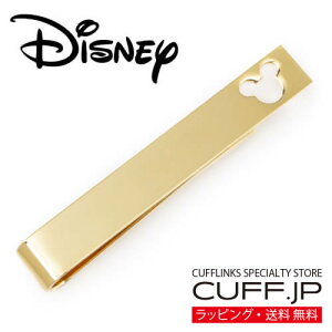 Disney ~bL[}EX S[h JbgAEg lN^Cs ^Co[ ^Cs ANZT[ YWG[ WG[Mtg v[g j  畞   rWlX 