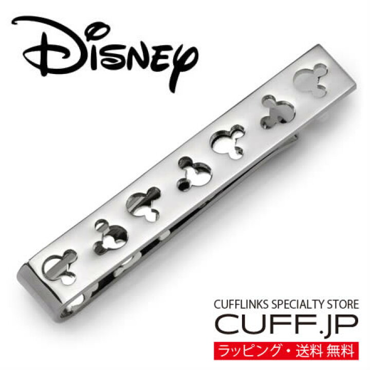 楽天市場】Disney ミッキーマウス オルタネイト シルエット カット 