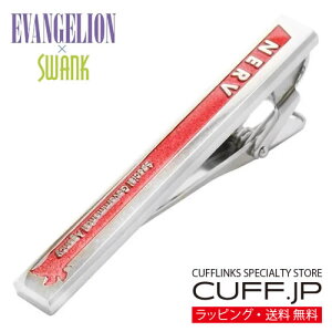 G@QI × SWANK NERV lN^Cs ^Co[ bhANZT[ YWG[ WG[Mtg v[g j  畞   rWlX X[c Y j 