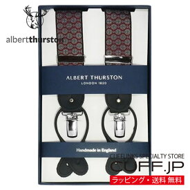 ［アルバートサーストン正規輸入代理店商品］ ALBERT THURSTON アルバートサーストン サスペンダー サークル バーガンディーギフト プレゼント お祝い 結婚式 礼服 冠婚葬祭 ビジネス スーツ 男性 彼氏 夫 新生活 父の日 バレンタイン