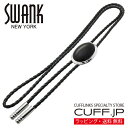 オニキス ブラックカルセドニー SWANK スワンク ストーン ループタイ ネックレス ポーラータイ ポロタイ ボロタイギフ…