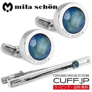 カフス カフスボタン タイピン セット mila schon ミラ ショーン ラウンド グリーン ガラス カフリンクスアクセサリー メンズジュエリー ジュエリーギフト プレゼント お祝い 結婚式 冠婚葬祭
