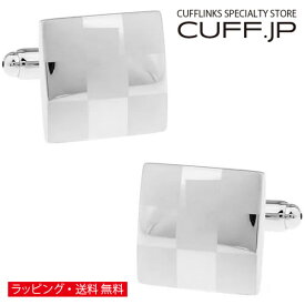 カフス カフスボタン シルバーチェック【送料無料】大人気商品につき大特価！ カフリンクスアクセサリー メンズジュエリー ジュエリーギフト プレゼント お祝い 結婚式 礼服 結婚式 冠婚葬祭 ビジネス スーツ メンズ 男性 彼氏 夫 新生活 父の日 バレンタイン