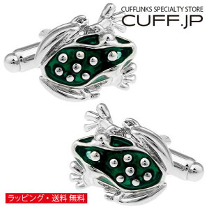 カフス カフスボタン カエル カフリンクスアクセサリー メンズジュエリー ジュエリーギフト プレゼント お祝い 結婚式 礼服 結婚式 冠婚葬祭 ビジネス スーツ メンズ 男性 彼氏 夫 新生活 父