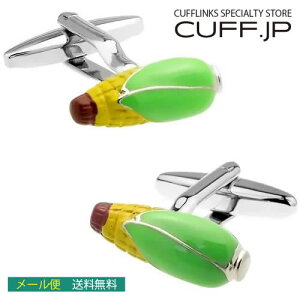 カフス カフスボタン コーン とうもろこし カフリンクスアクセサリー メンズジュエリー ジュエリーギフト プレゼント お祝い 結婚式 礼服 結婚式 冠婚葬祭 ビジネス スーツ メンズ 男性 彼