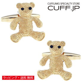 カフス カフスボタン テディベアー ゴールド カフリンクスアクセサリー メンズジュエリー ジュエリーギフト プレゼント お祝い 結婚式 礼服 結婚式 冠婚葬祭 ビジネス スーツ メンズ 男性 彼氏 夫 新生活 父の日 バレンタイン