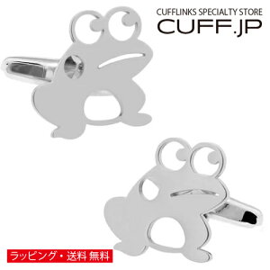 シルバー カエル 蛙 カフス カフスボタン カフリンクスアクセサリー メンズジュエリー ジュエリーギフト プレゼント お祝い 結婚式 礼服 結婚式 冠婚葬祭 ビジネス スーツ メンズ 男性 彼氏