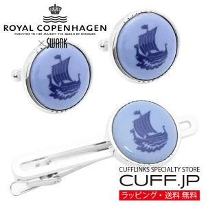 Swank & Royal Copenhagen XN & CRyn[Q R{ JtX lN^Cs ZbgJtX{^ JtNXANZT[ YWG[Mtg v[g j  畞 