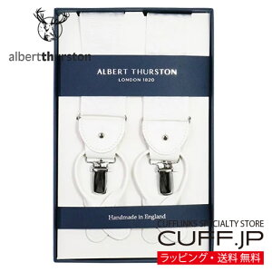 �m�A���o�[�g�T�[�X�g�����K�A���㗝�X���i�n ALBERT THURSTON �A���o�[�g�T�[�X�g�� �T�X�y���_�[ �z���C�g �� ���A�� �V���o�[����M�t�g �v���[���g ���j�� ������ �畞 �������� �r�W�l�X 