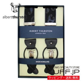 ［アルバートサーストン正規輸入代理店商品］ ALBERT THURSTON アルバートサーストン サスペンダー ネイビー ブルー ペーズリーギフト プレゼント お祝い 結婚式 礼服 冠婚葬祭 ビジネス スーツ 男性 彼氏 夫 新生活 父の日 バレンタイン