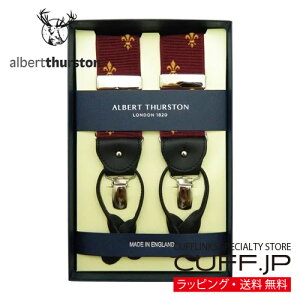 �m�A���o�[�g�T�[�X�g�����K�A���㗝�X���i�n ALBERT THURSTON �A���o�[�g�T�[�X�g�� �T�X�y���_�[ ���C�� �S�[���h �A�C���X���M�t�g �v���[���g ���j�� ������ �畞 �������� �r�W�l�X �X�[�c