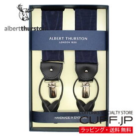 ［アルバートサーストン正規輸入代理店商品］ ALBERT THURSTON アルバートサーストン サスペンダー ネイビー モアレギフト プレゼント お祝い 結婚式 礼服 冠婚葬祭 ビジネス スーツ 男性 彼氏 夫 新生活 父の日 バレンタイン