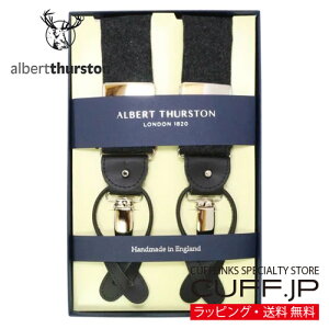 �m�A���o�[�g�T�[�X�g�����K�A���㗝�X���i�n ALBERT THURSTON �A���o�[�g�T�[�X�g�� �T�X�y���_�[ �`���R�[�� �t�����l���M�t�g �v���[���g ���j�� ������ �畞 �������� �r�W�l�X �X�[�c �j��