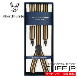 ［アルバートサーストン正規輸入代理店商品］ ALBERT THURSTON アルバートサーストン サスペンダー ELASTIC ブラウンギフト プレゼント お祝い 結婚式 礼服 冠婚葬祭 ビジネス スーツ 男性 彼氏 夫 新生活 父の日 バレンタイン